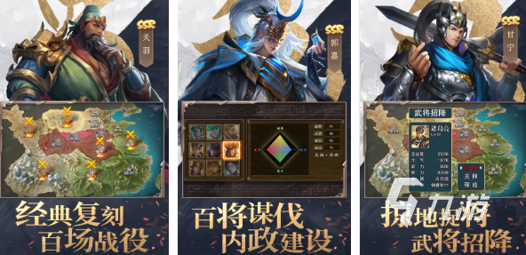 盘点策略游戏排行榜前十名有哪些2023 好玩的策略游戏合集