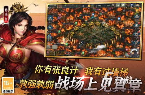 盘点策略游戏排行榜前十名有哪些2023 好玩的策略游戏合集