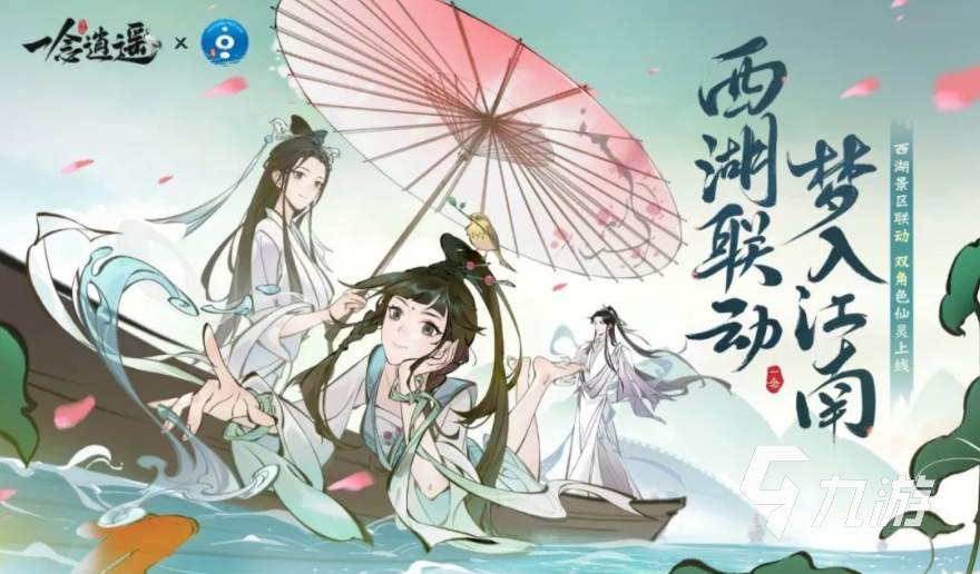 手游rpg游戏排行榜top5 有趣的角色扮演类手游推荐2023