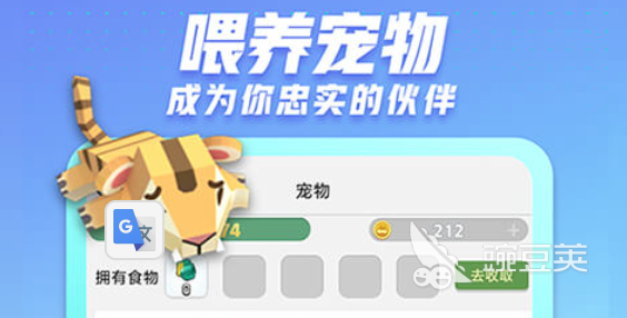 真正免费的交友软件有哪些2022 十大免费交友软件排行榜