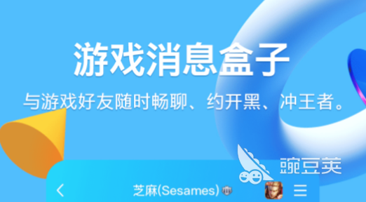 真正免费的交友软件有哪些2022 十大免费交友软件排行榜