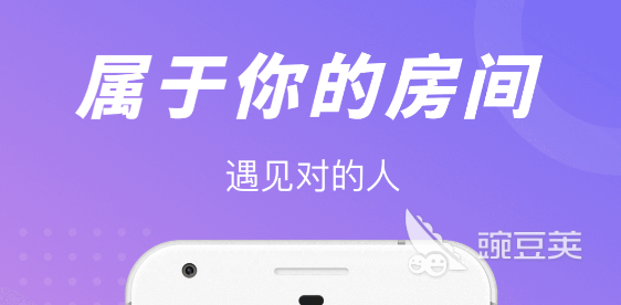 真正免费的交友软件有哪些2022 十大免费交友软件排行榜