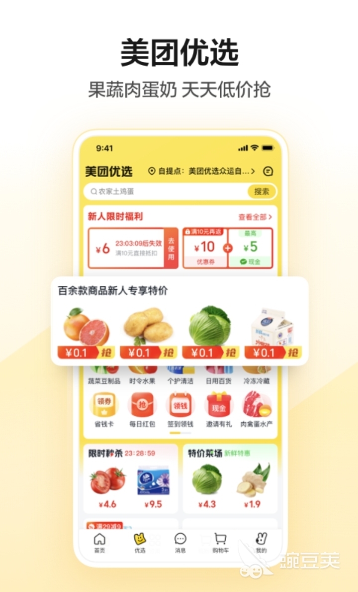 手机上买电影票用什么软件 买电影票的app排行榜