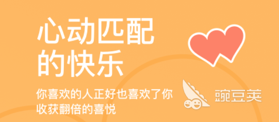 真正免费的交友软件有哪些2022 十大免费交友软件排行榜