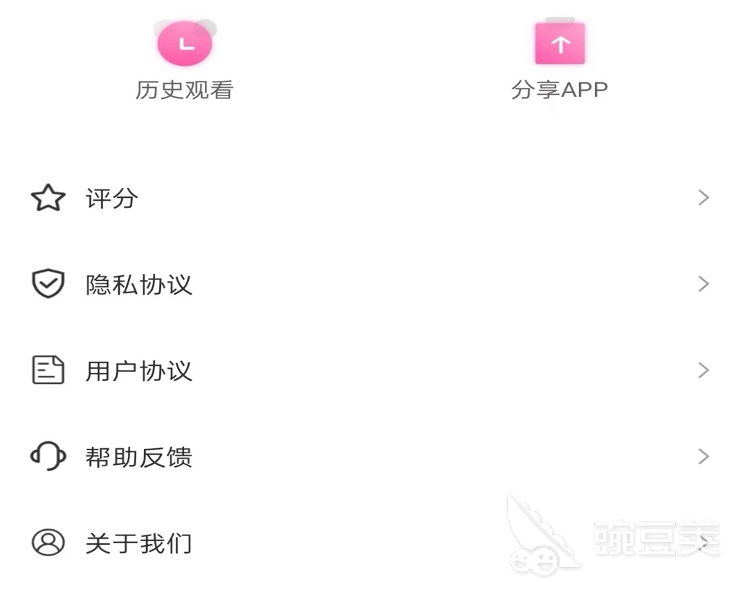 十大免费追剧软件无广告2022 免费追剧的软件有哪些