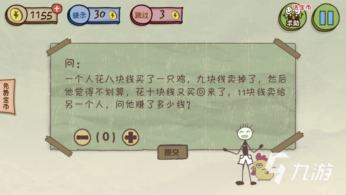 什么单机游戏好玩推荐2023 盘点单机游戏人气榜单TOP5