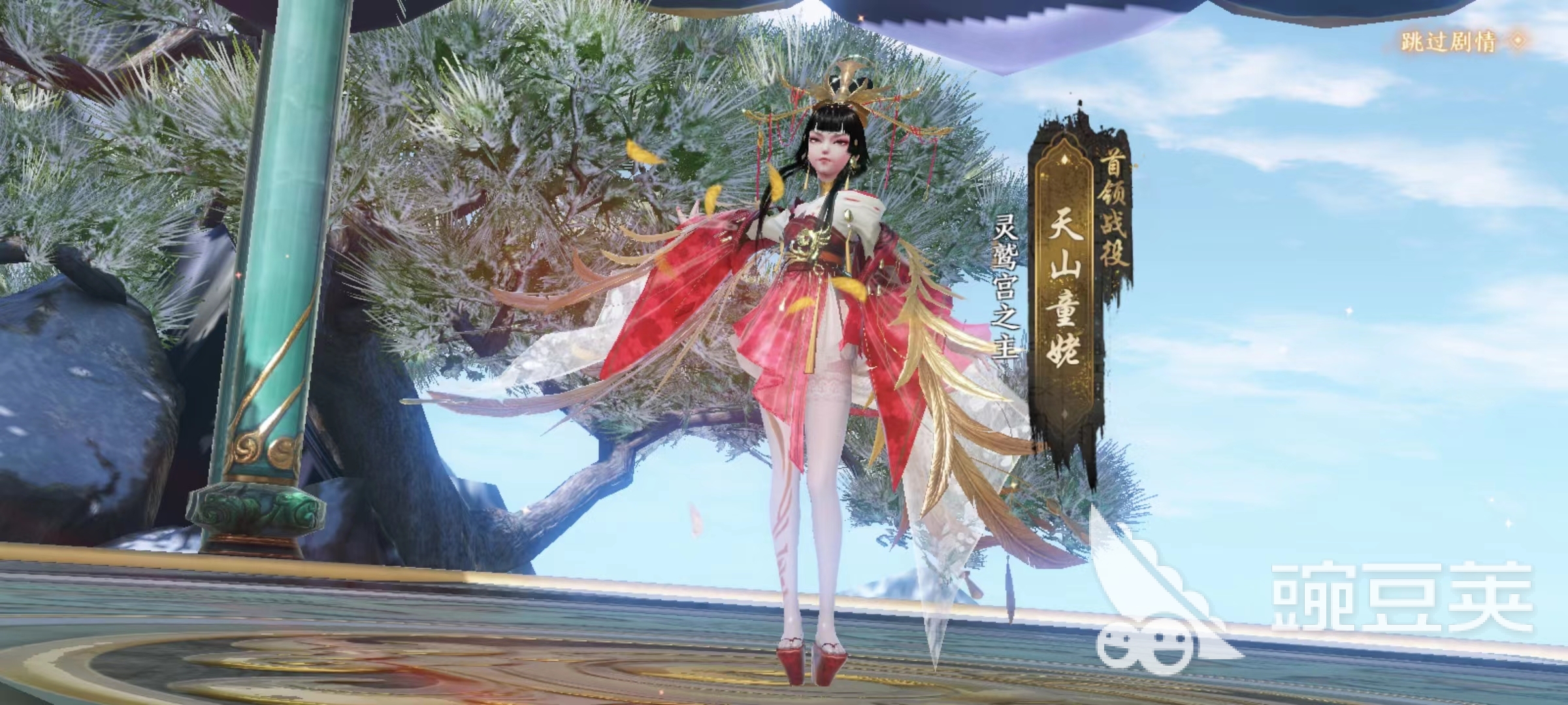 天龙八部2手游缥缈峰怎么打 缥缈峰副本攻略