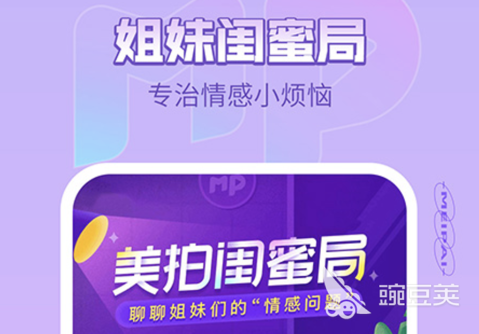 小视频app免费下载安装2022 小视频软件免费版有哪些