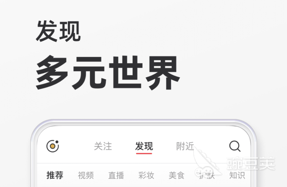 小视频app免费下载安装2022 小视频软件免费版有哪些