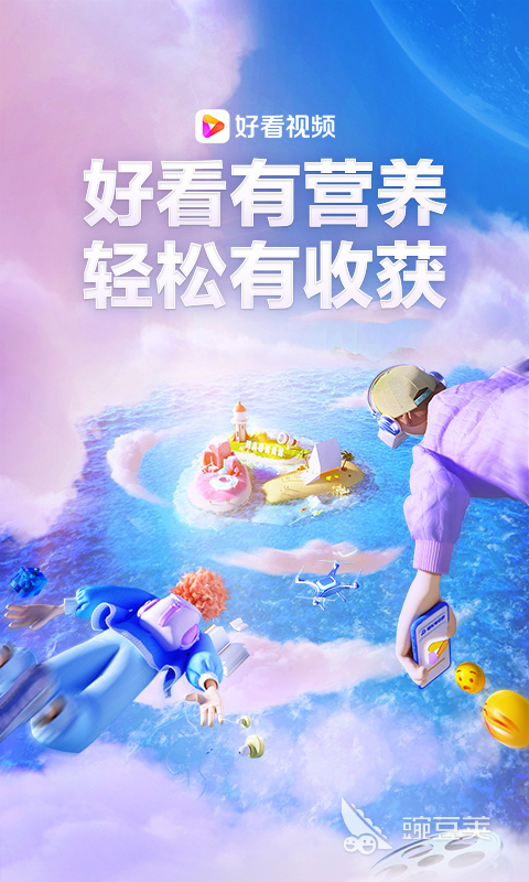 小视频app免费下载安装2022 小视频软件免费版有哪些