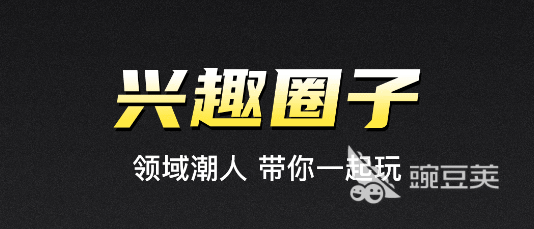 永久免费不收费的交友软件有吗 免费交友软件推荐