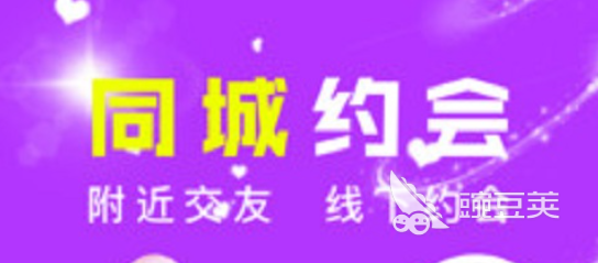 永久免费不收费的交友软件有吗 免费交友软件推荐