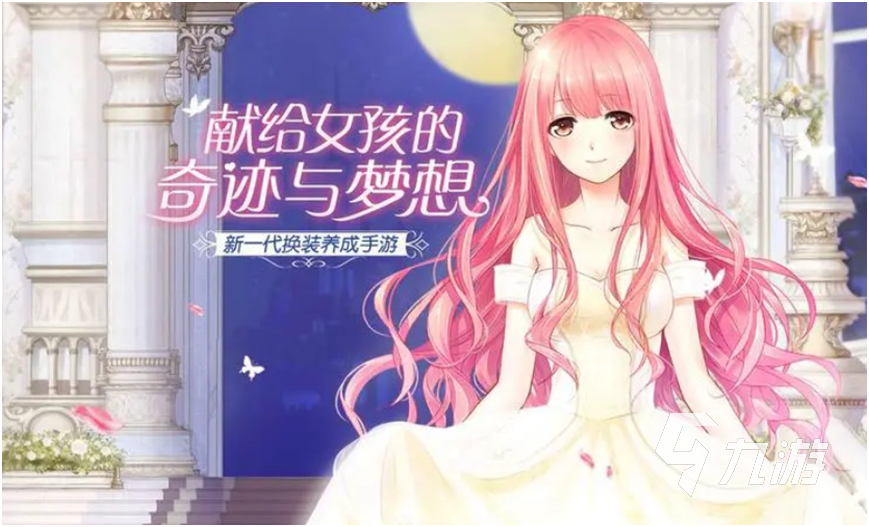 能与女性角色互动的手游有哪些2023 女角色多的手机游戏推荐