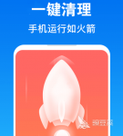 最新的清理软件有哪些 可以清理垃圾的app合集