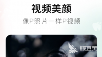 2022p视频的软件叫什么 可以p视频的软件有哪些