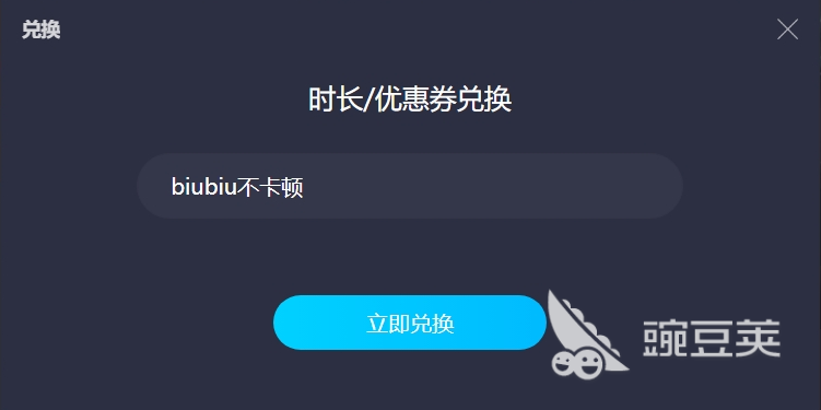 限免加速器有哪些 好用的限免加速器推荐