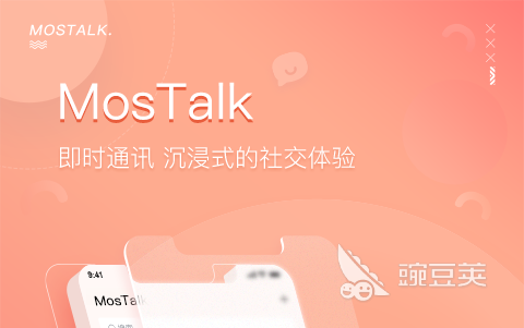 除了soul还有什么社交软件 社交APP前十名