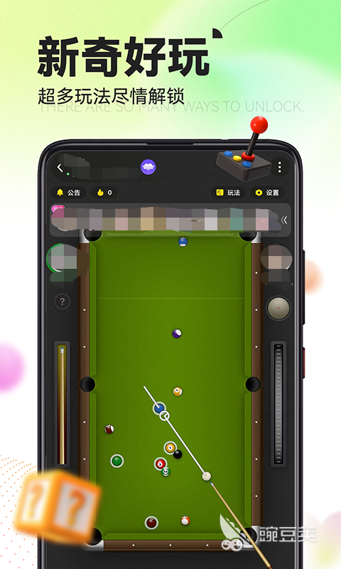 除了soul还有什么社交软件 社交APP前十名