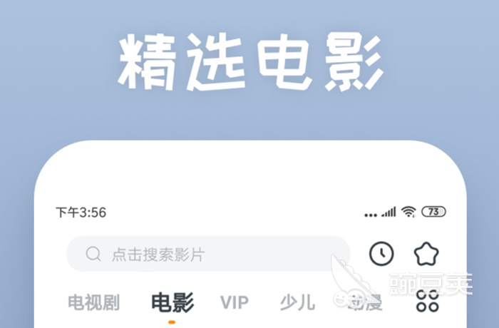 免费无广告追剧软件哪个好 免费看剧平台排行榜