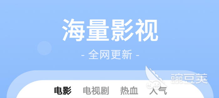 免费无广告追剧软件哪个好 免费看剧平台排行榜