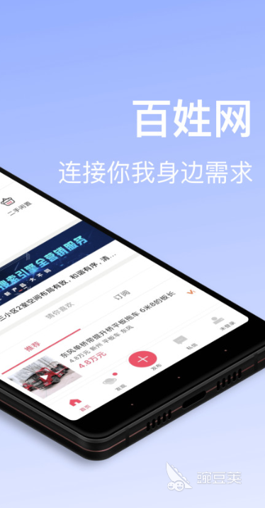 租房找房用什么软件好2022 十大好用的租房找房软件排行榜