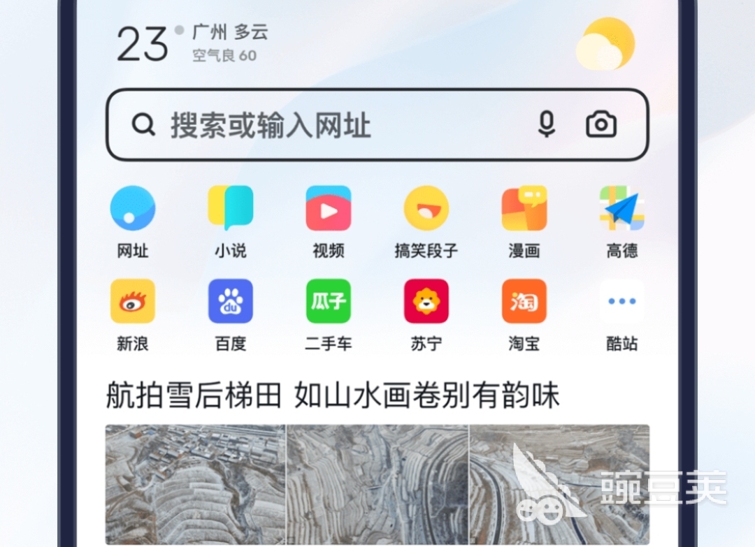 扫一扫图片识别翻译免费app推荐 图片识别翻译软件有什么