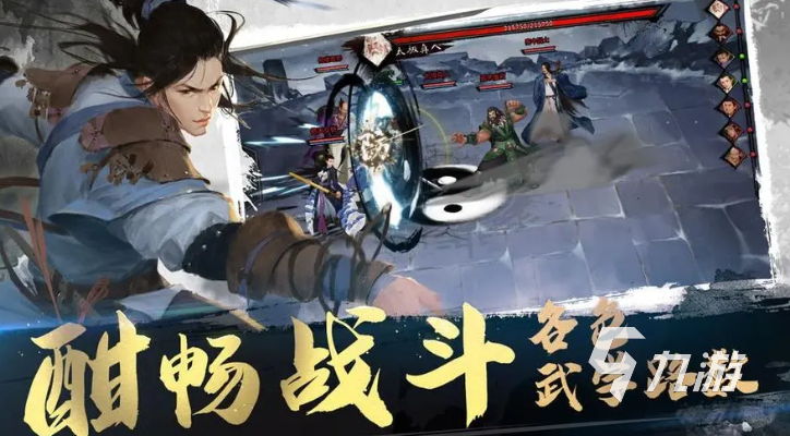 角色扮演类手游有哪些 2023热门的角色扮演手游推荐