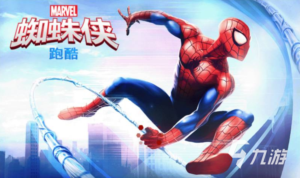 必玩的蜘蛛侠正版游戏大全 2023高人气蜘蛛侠游戏有哪些