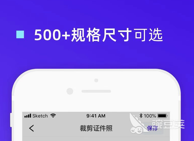 自制证件照的免费软件下载大全2022 十大免费自制证件照app排行榜