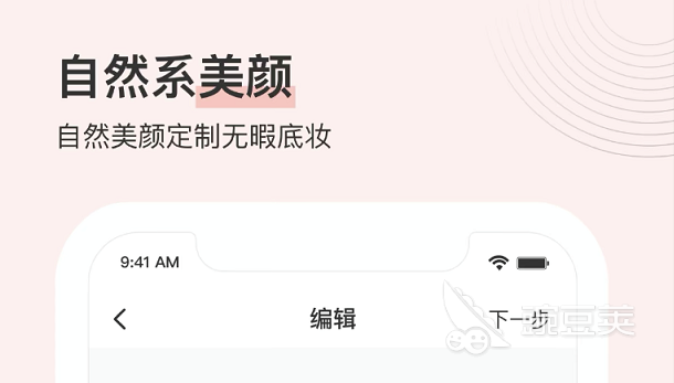 自制证件照的免费软件下载大全2022 十大免费自制证件照app排行榜