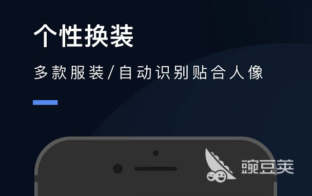 自制证件照的免费软件下载大全2022 十大免费自制证件照app排行榜
