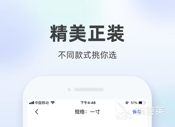 自制证件照的免费软件下载大全2022 十大免费自制证件照app排行榜