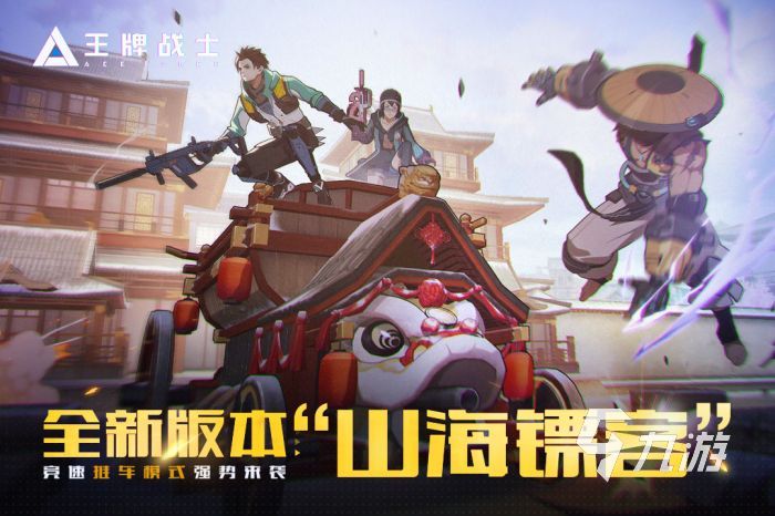 热门的枪战竞技游戏排行榜 2023有趣的枪战类手游合集