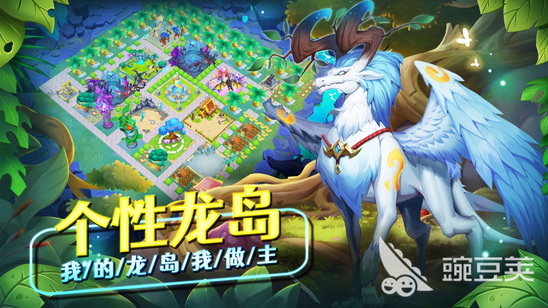 好玩的休闲养成类手游推荐2023 高人气经典养成游戏大盘点