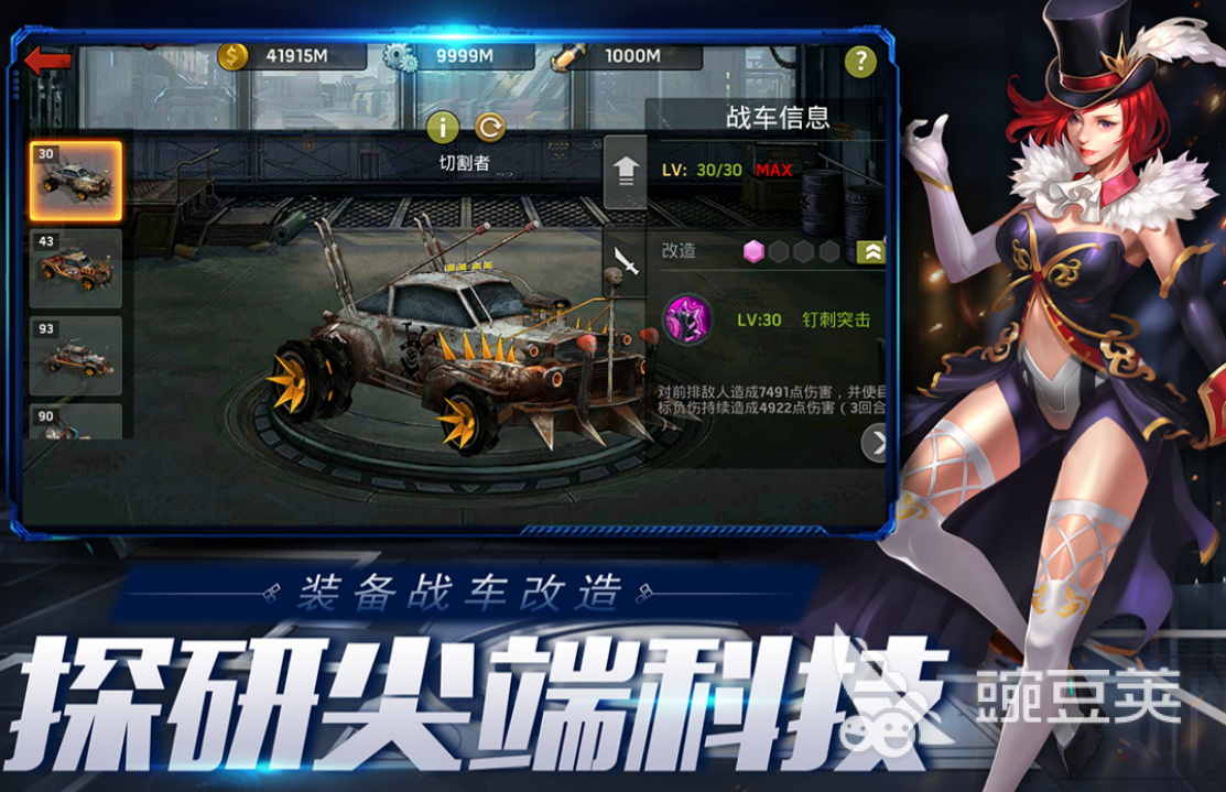 末日生存游戏排行榜前十名 值得推荐的末日生存游戏大全2023