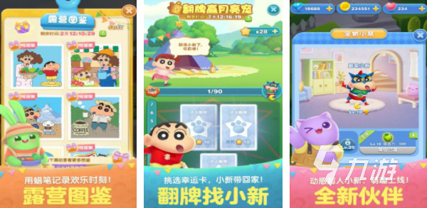 好玩的闯关类手游合集2023 高人气的闯关游戏有哪些