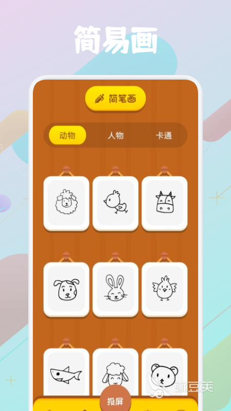 2022服装设计的软件推荐 好用的服装设计的软件分享