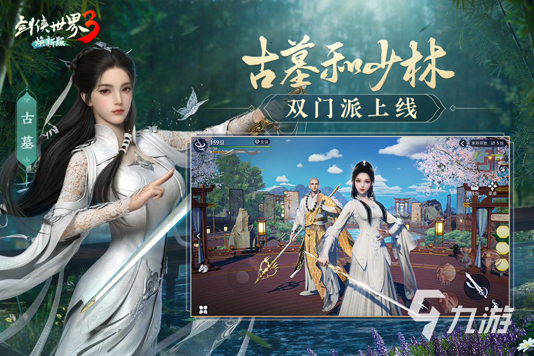 2023年公测的大型网游榜单 热门的网络游戏大全分享2023