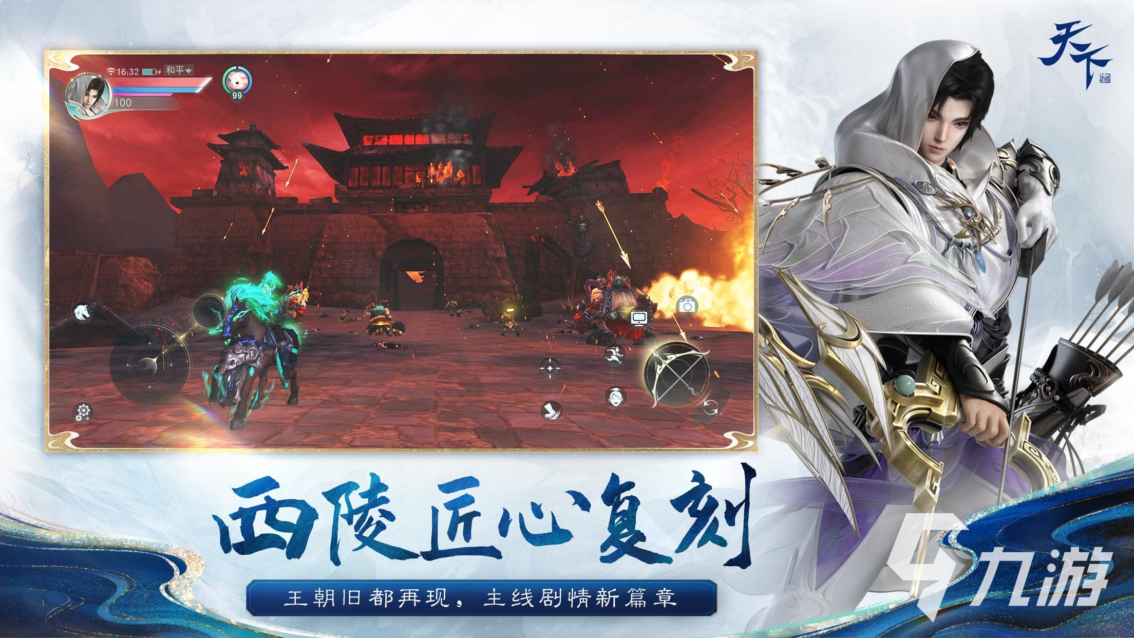 3d角色扮演游戏排行榜前十名有哪些 好玩的rpg手游盘点2023