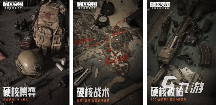 枪战大型单机游戏有哪些 经典的单机枪战类游戏排行榜2023