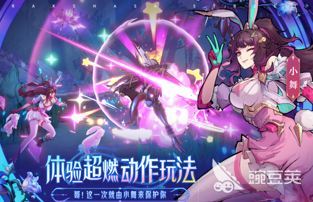 有趣的手游网络游戏排行榜前十 2023热门的网络游戏top10