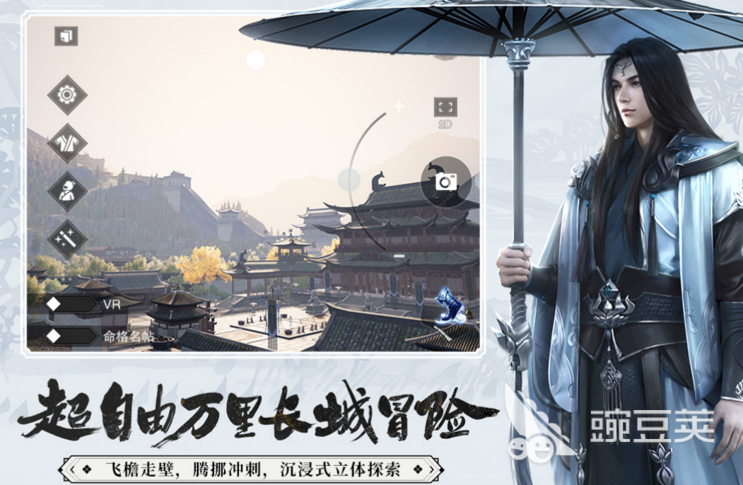 有趣的手游网络游戏排行榜前十 2023热门的网络游戏top10