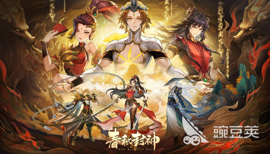 有趣的手游网络游戏排行榜前十 2023热门的网络游戏top10