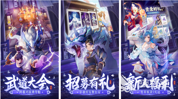 有趣的手游网络游戏排行榜前十 2023热门的网络游戏top10