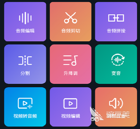 音乐剪辑软件手机版免费使用推荐 热门的音乐剪辑app大全