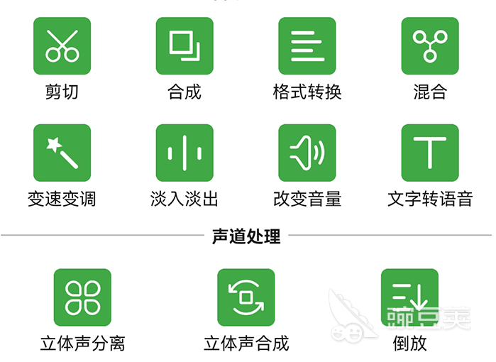 音乐剪辑软件手机版免费使用推荐 热门的音乐剪辑app大全