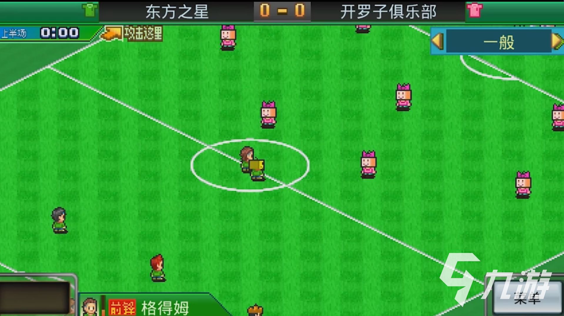 开罗游戏大全汉化版合集 2023热门的开罗游戏盘点