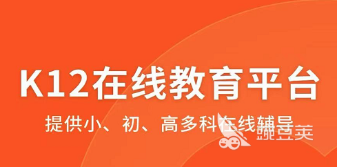 小学数学免费解题软件排行榜 好用的数学解题app有哪些