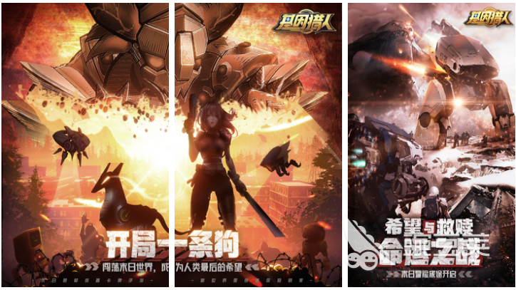 好玩的猎人游戏有哪些 有趣的猎人游戏排行榜2023