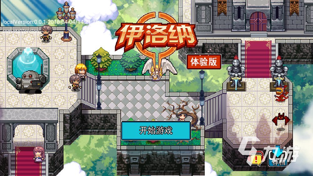 十大耐玩手机rpg单机游戏分享2023 热门的单机rpg游戏合集